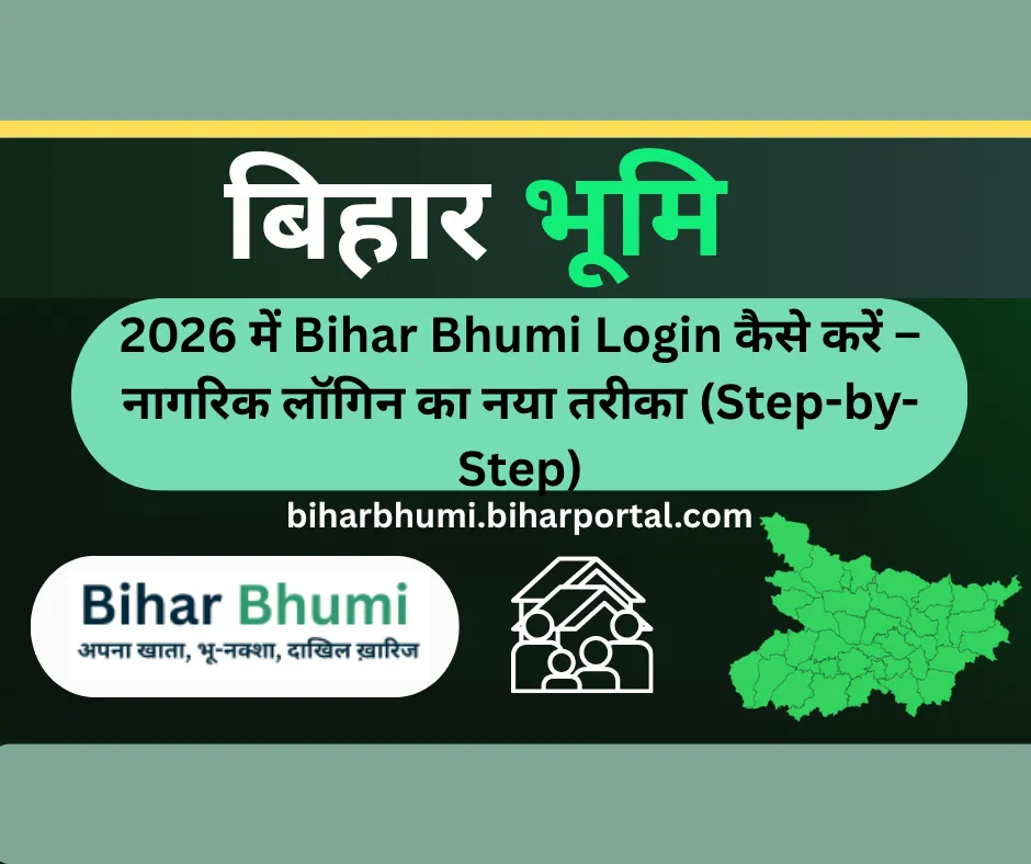 bihar bhumi nagrik login kaise kare 2026 homepage se login process