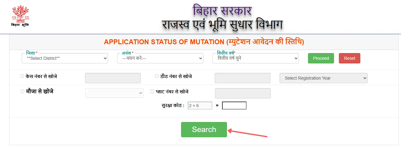 Status of Mutation Screen