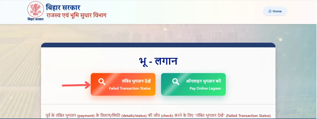 Failed Transaction Status Bihar Bhumi