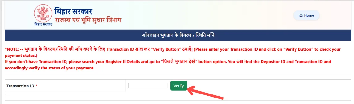 Verify Bihar Bhumi payment transaction status